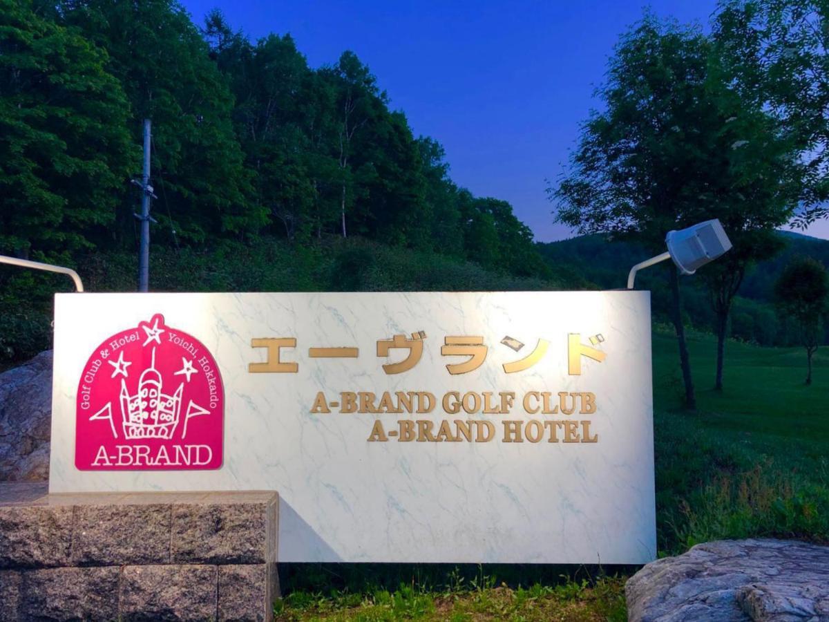 A-Brand Hotel Yoichi Exterior photo